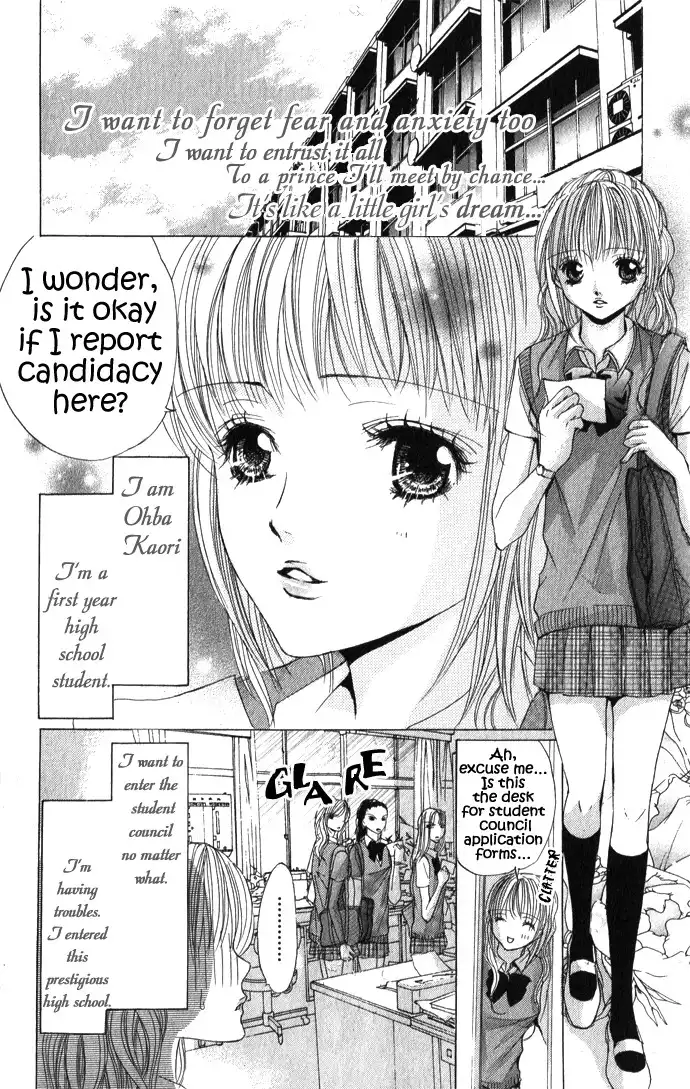 Mamotte Agemasu Chapter 4 2